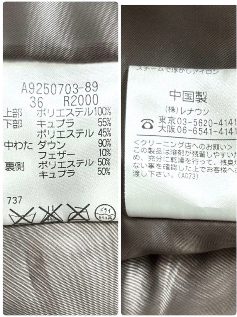 【極美品】Aquascutum ダウンロングコート ブラウン ライナー付