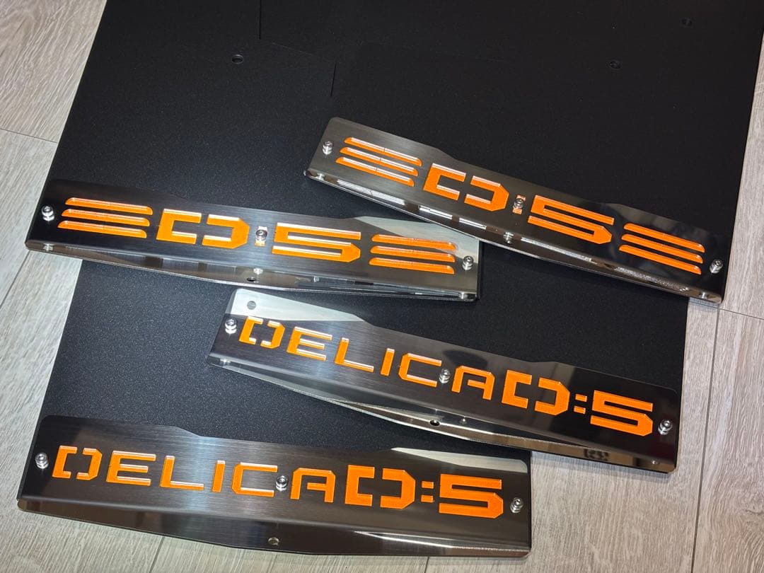 デリカD5 マッドフラップ黒（反射シート付）後期型専用 SUS304#400