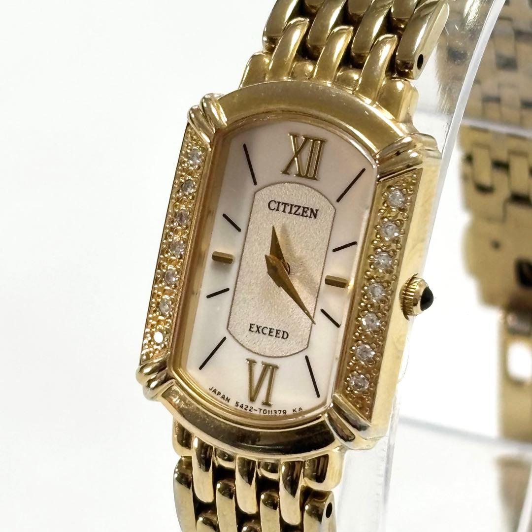稼働品◆シチズン・エクシード ダイヤベゼル クォーツ 白文字盤 ゴールド