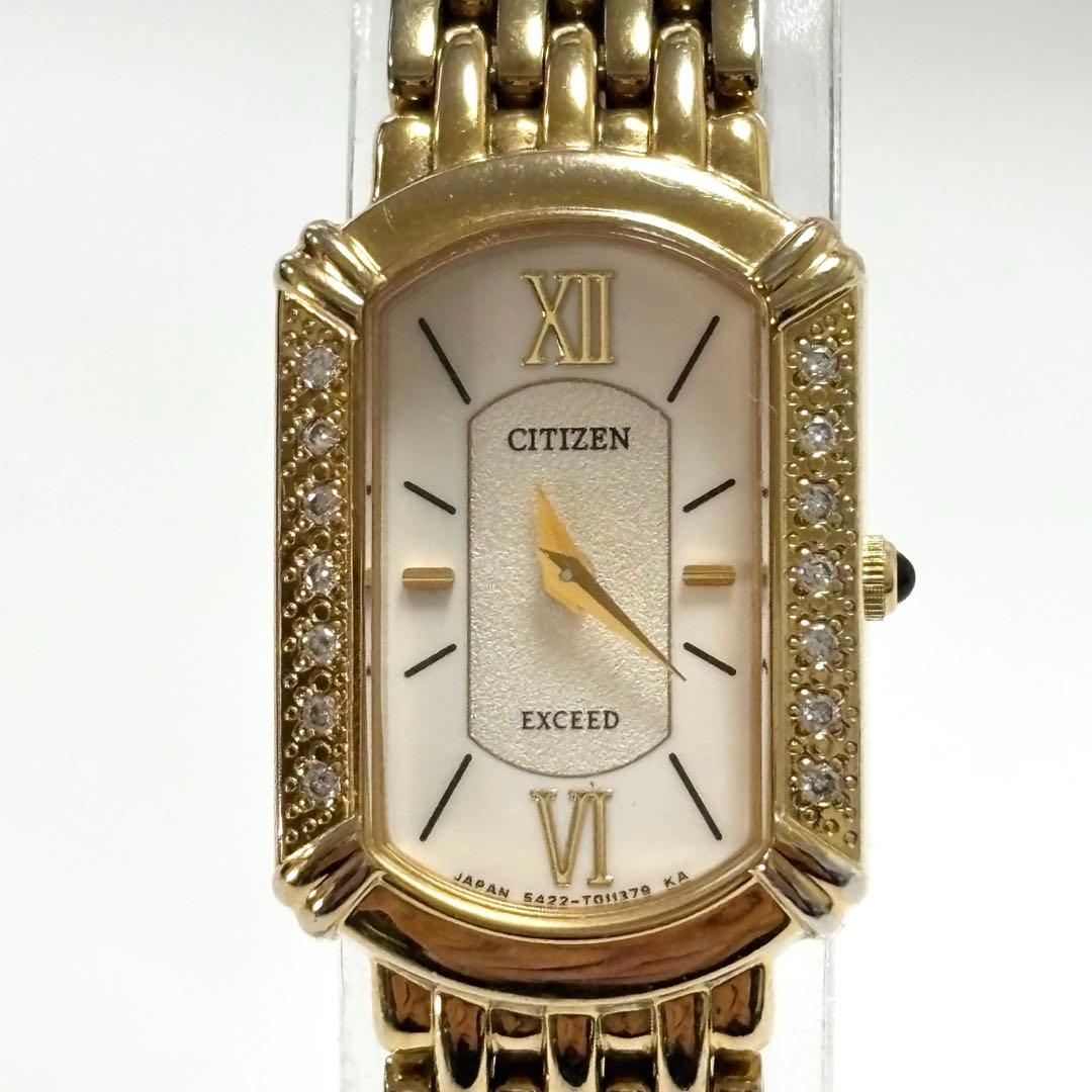 稼働品◆シチズン・エクシード ダイヤベゼル クォーツ 白文字盤 ゴールド