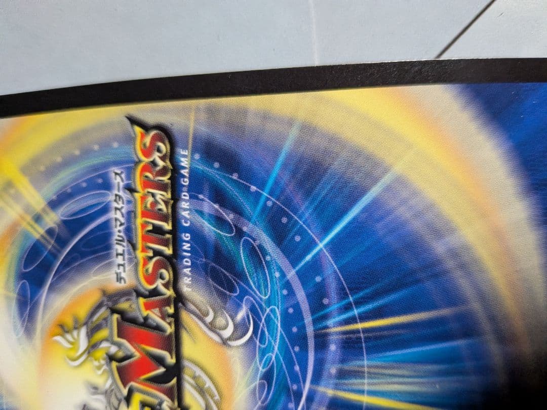 龍世界ドラゴ大王 CSプロモ