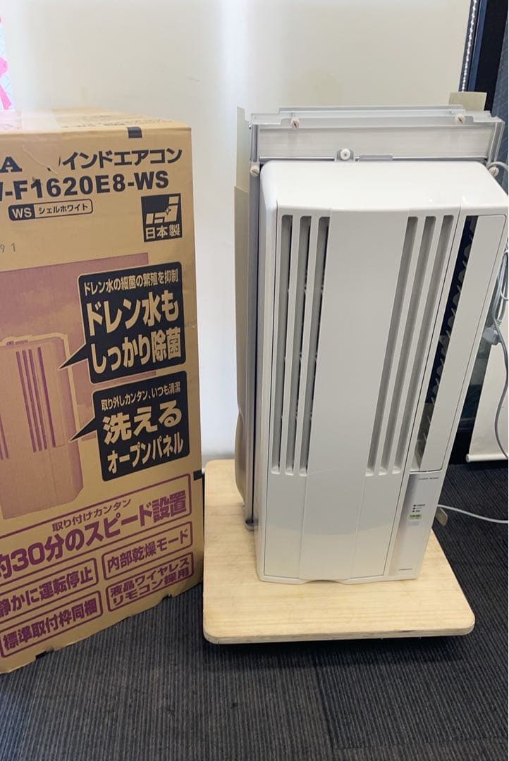 ★中古美品！コロナ CW - F1620E8 窓用エアコン ウインドクーラー