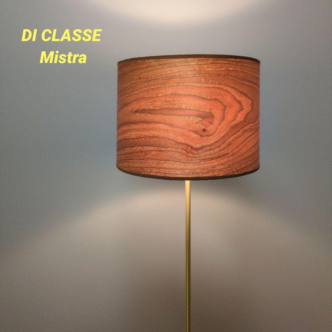 DI CLASSE Mistra ディクラッセ ミストラ フロアランプ