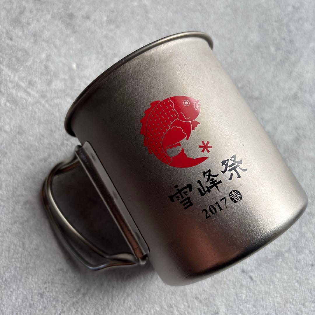 スノーピーク 雪峰祭 2017春 チタン シングルマグ 450 鯛エディション①