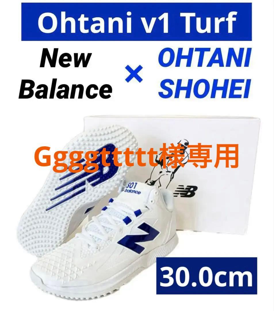 大谷翔平モデル TSHOWB1 30.0cm Ohtani v1 Turf