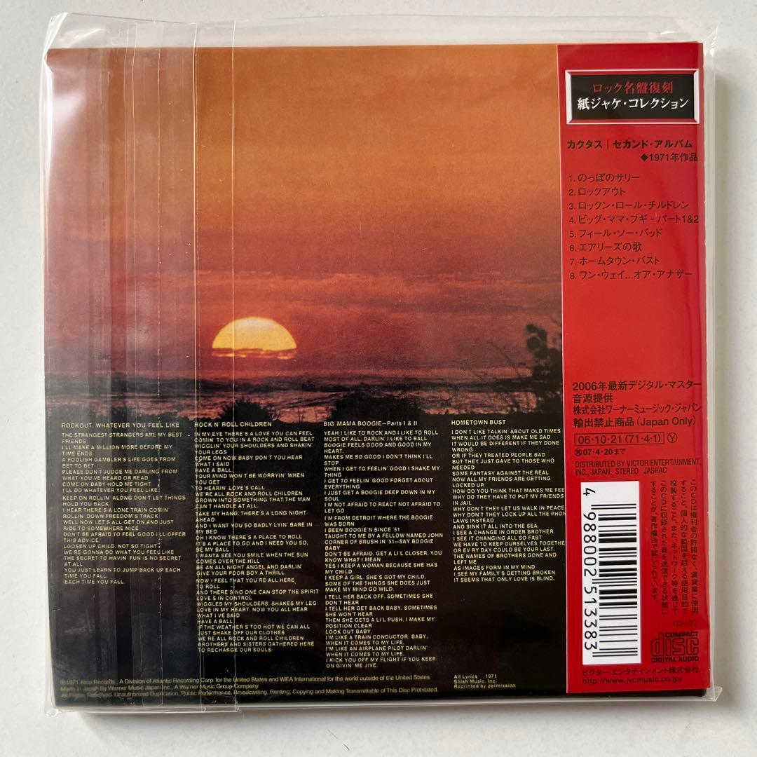 Hawk・カクタス 紙ジャケットCD５タイトル・セット・DU特典巻き...