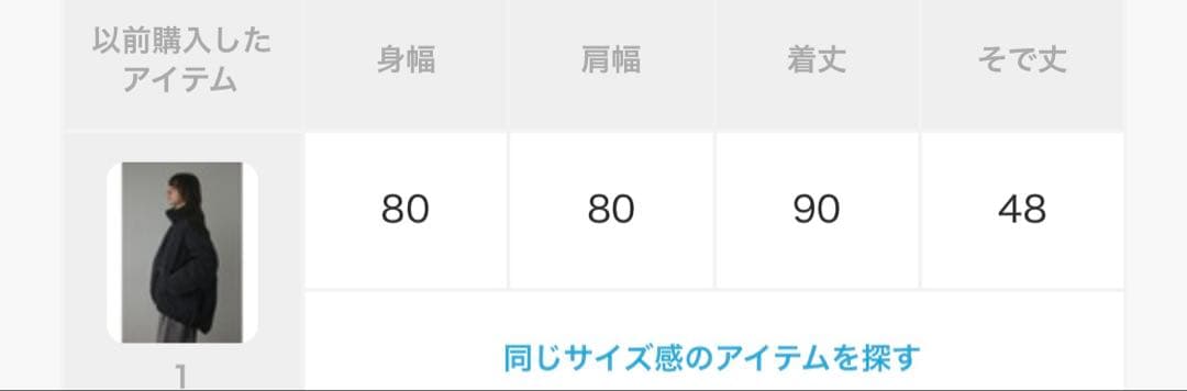 最終価格　メゾンスペシャル　レザージャケット、レザーマフラー付き　未使用に近い