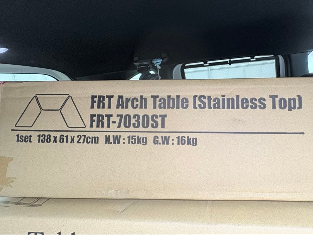 『早い者勝ち』FRT Arch Table (3個セット)