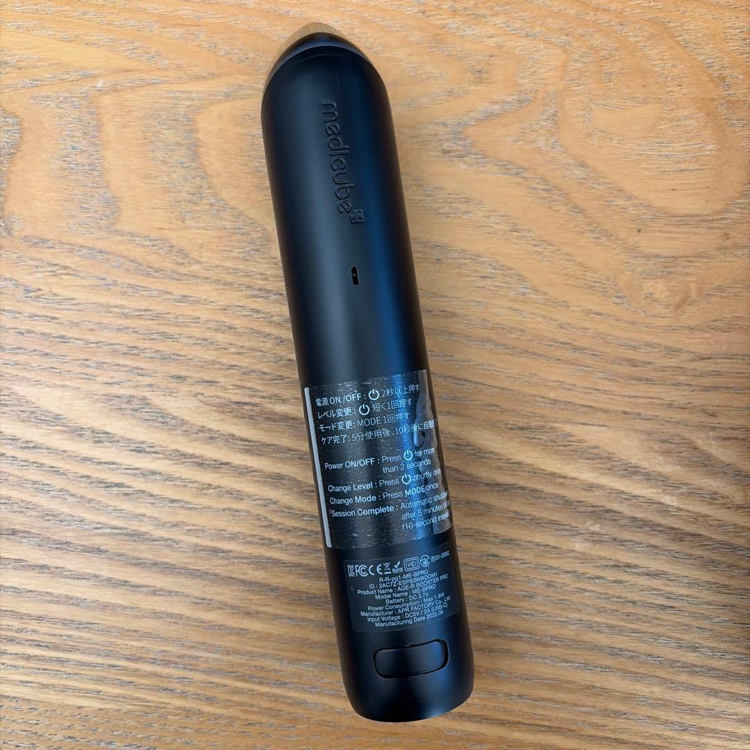 medicube AGR-R BOOSTER PRO 美顔器 ブースタープロ