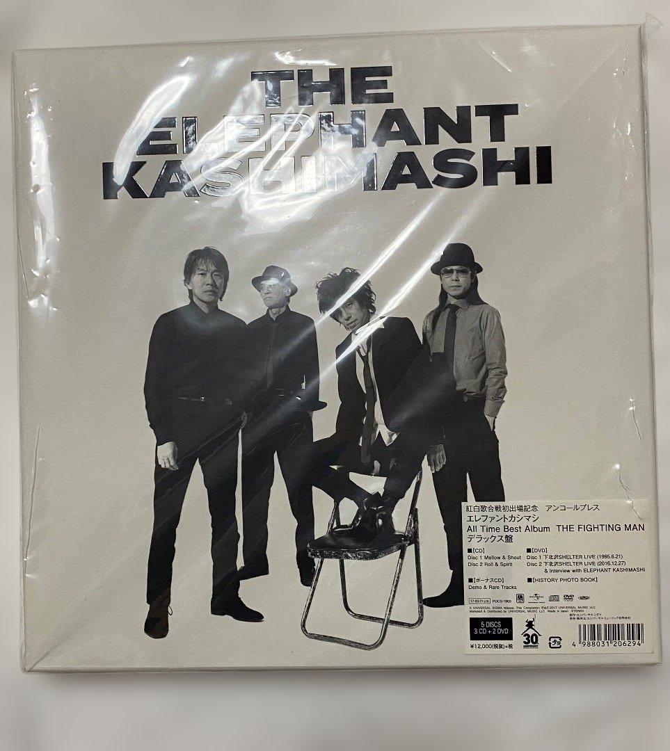 エレファントカシマシ All Time Best Album デラックス盤