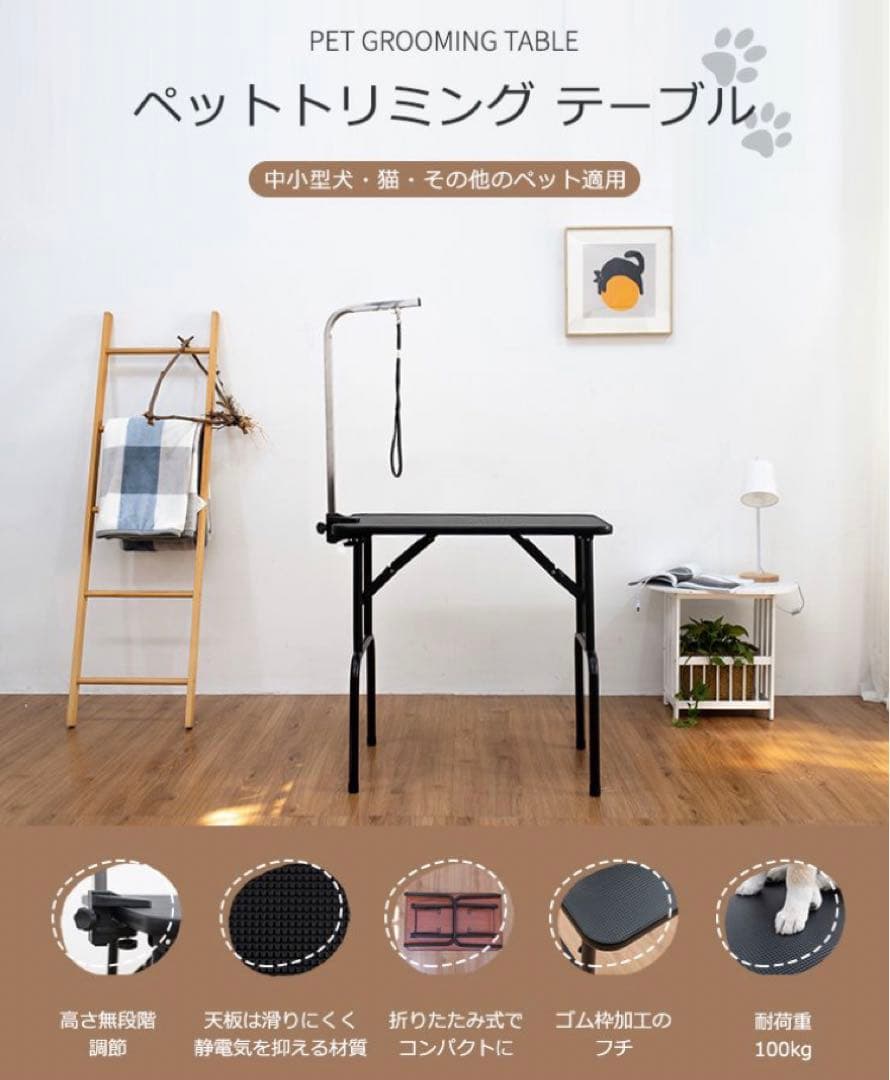 トリミングテーブル　トリミング台　シルバー×ホワイト　リード付き