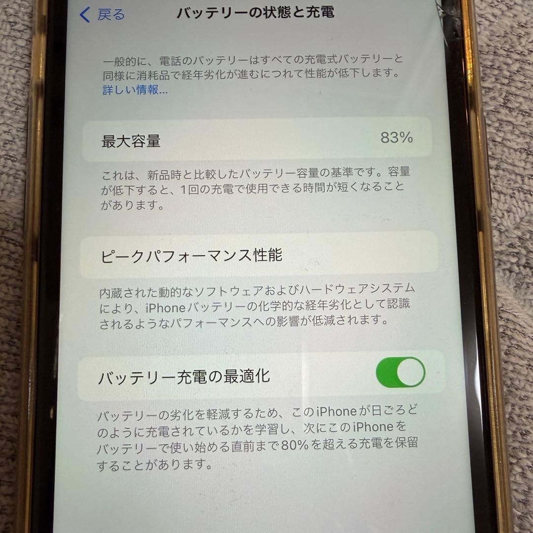iPhone 11 パープル 128GB