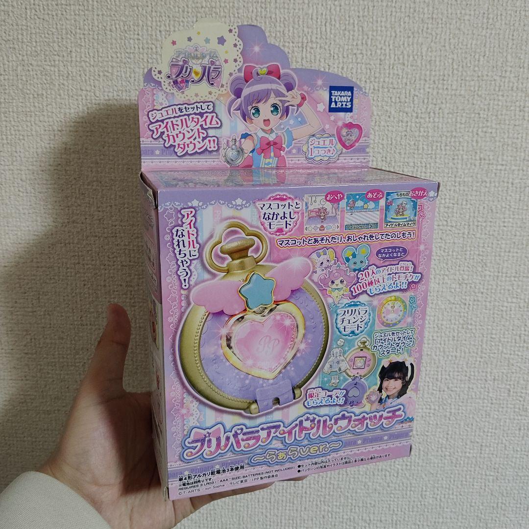 動作確認済 プリパラ　アイドルウォッチ〜らぁらver〜
