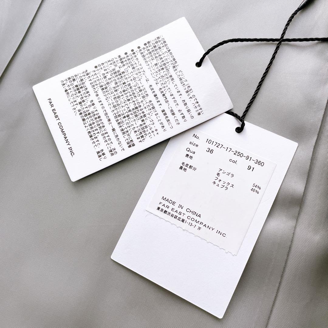 新品タグ付き✨アナイ 2wayノーカラーコート フォックスファーポケット グレー