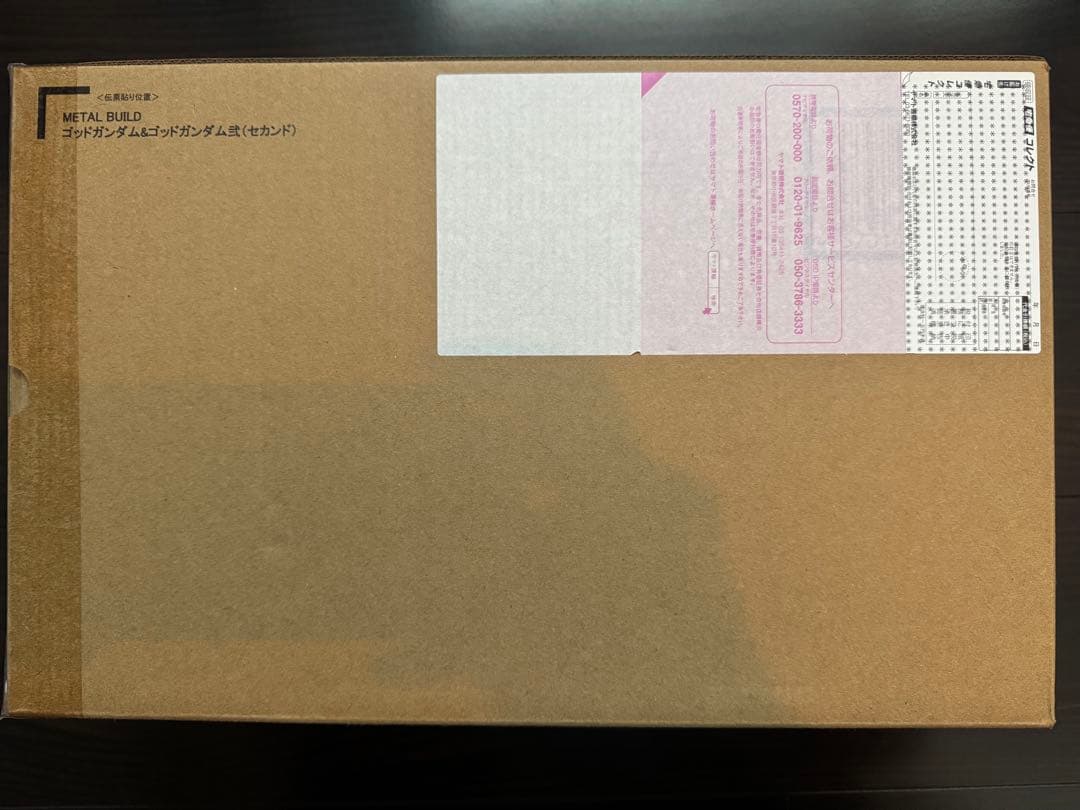 L BUILD ゴッドガンダム＆ゴッドガンダム弐（セカンド） 2次出荷