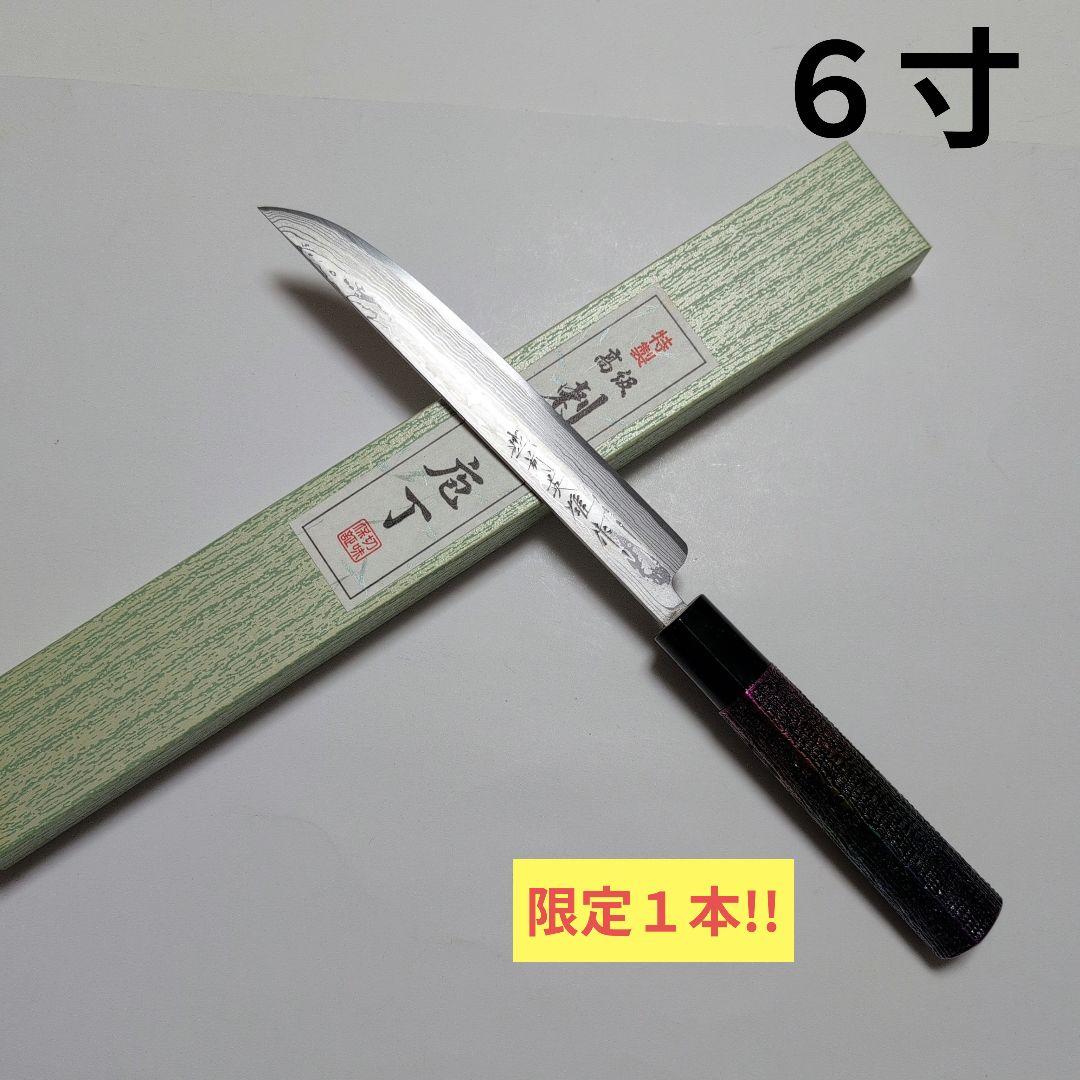 片刃包丁　松刃　北岡英雄作　7-2