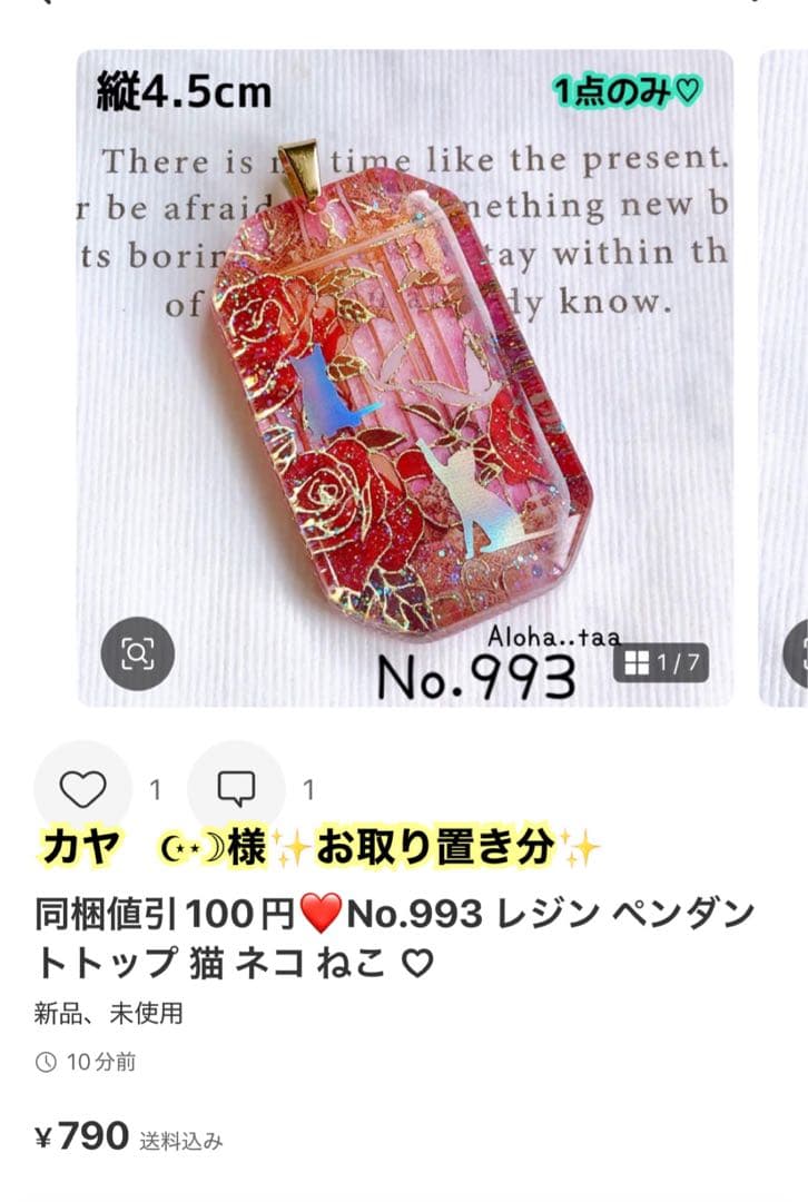 おまとめページ9点P5PN4♡（12/25までお取り置き可能です♡）