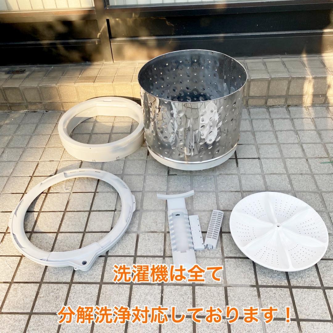 AQUA 洗濯機 小型 一人暮らし 5.0kg 2021年製 3ヵ月保証付