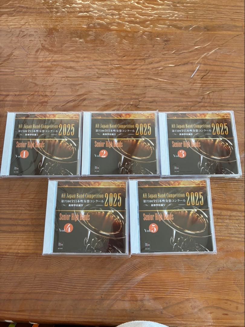 【新作】第73回全日本吹奏楽コンクール2025高等学校編 CD 全5枚