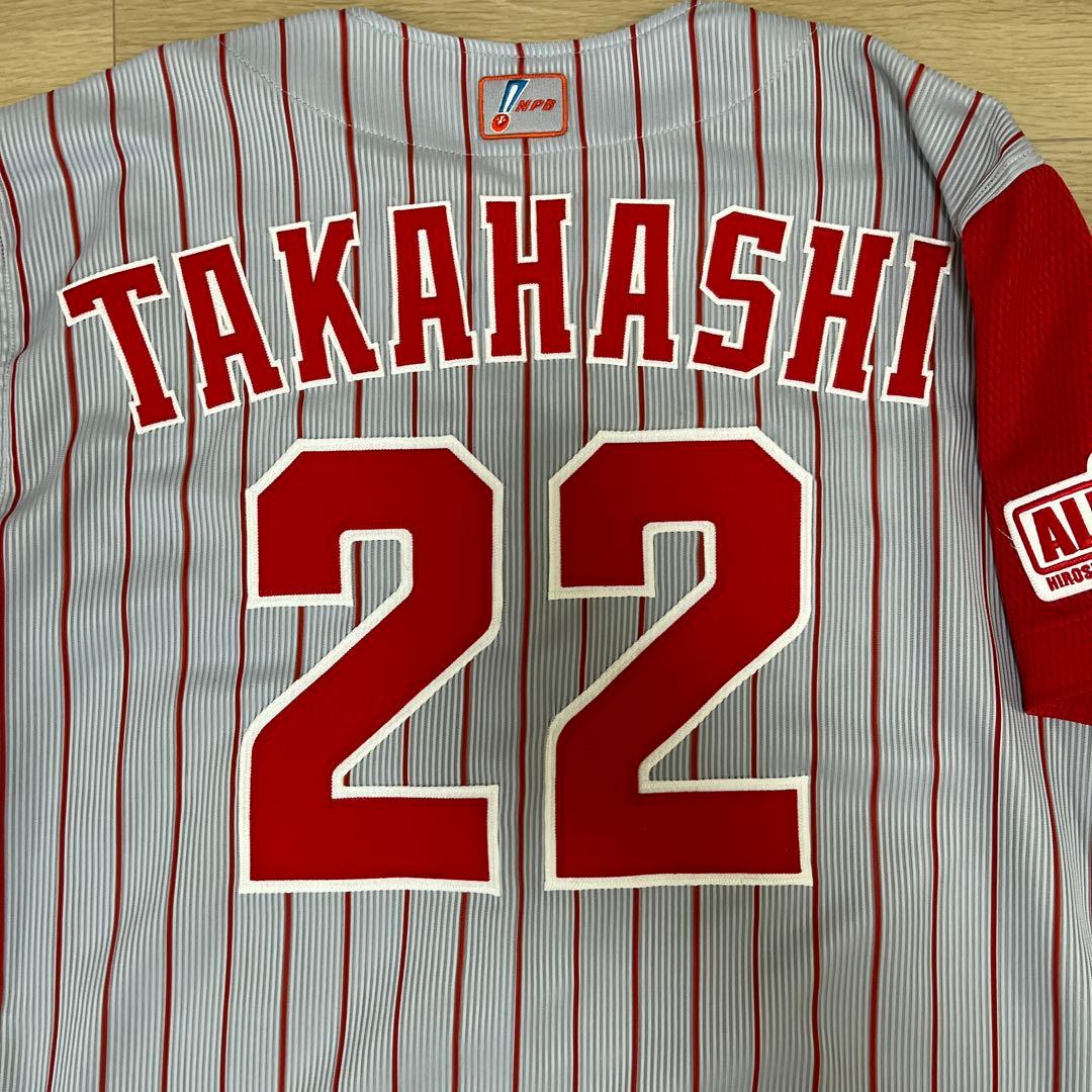 広島東洋カープ　高橋　ビジターユニフォーム　プロコレオーセンティック