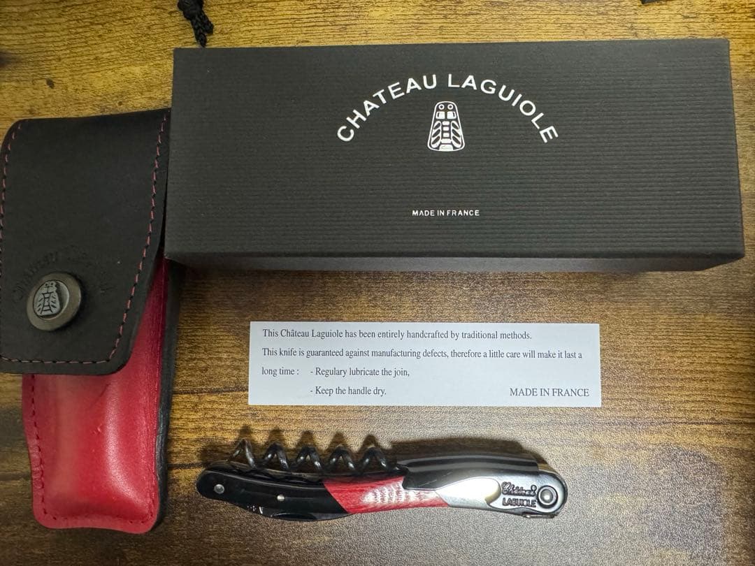 シャトーラギオール　ソムリエナイフ