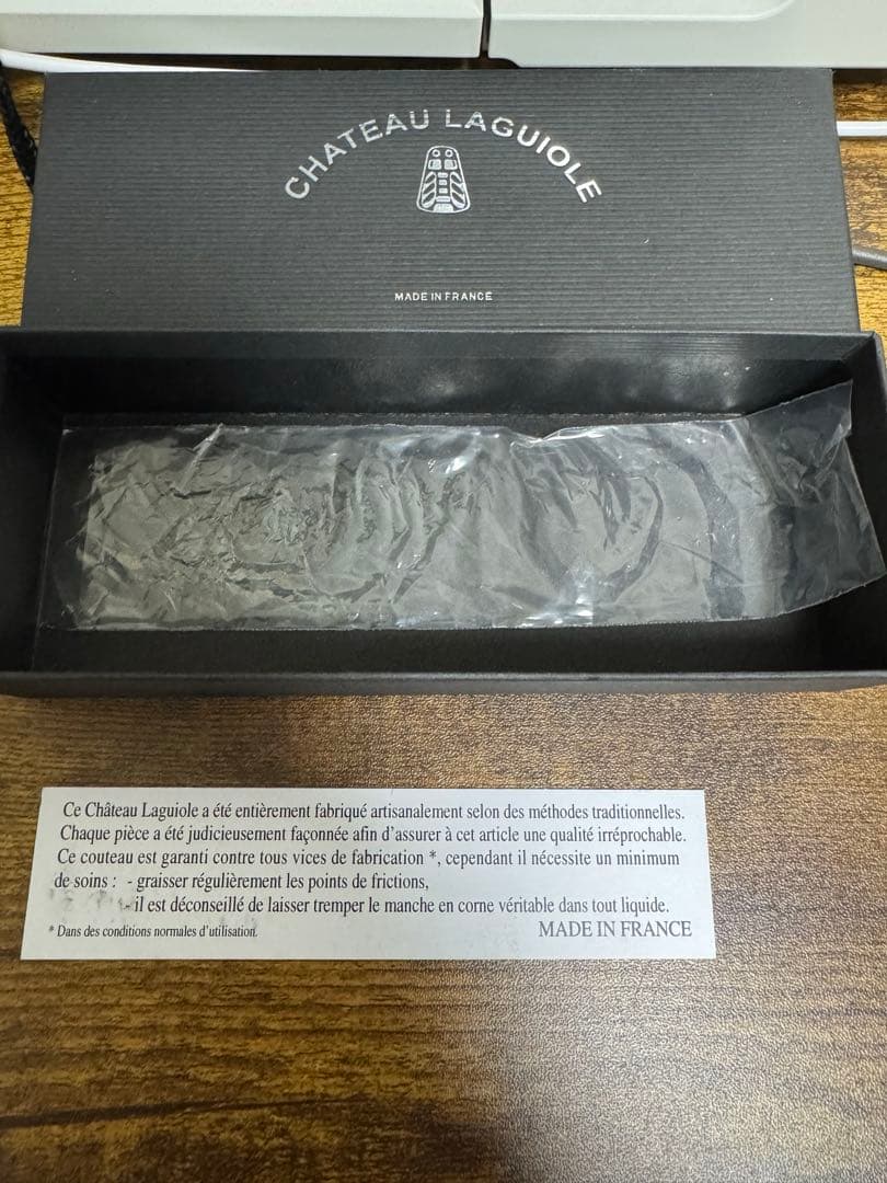 シャトーラギオール　ソムリエナイフ