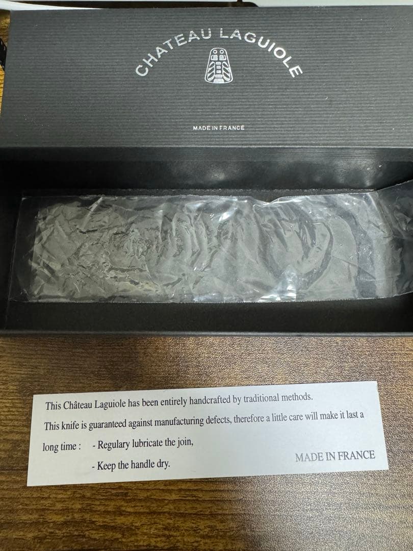 シャトーラギオール　ソムリエナイフ