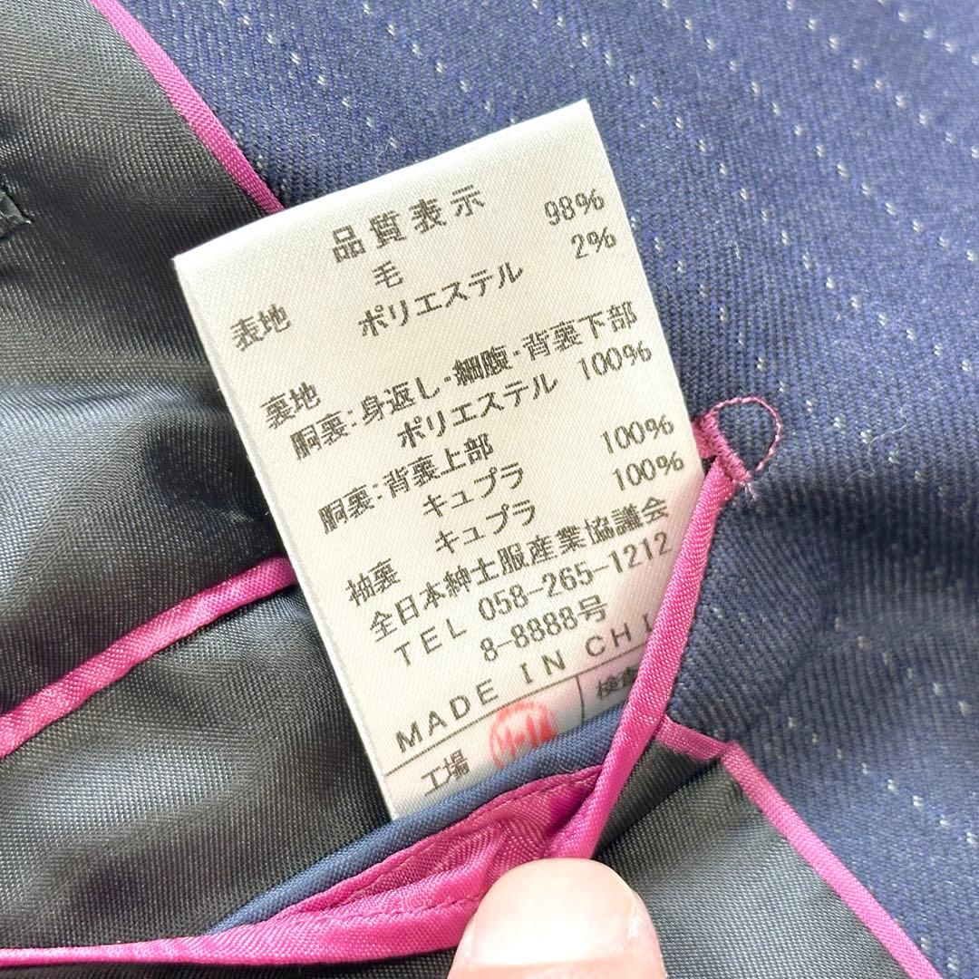 美品 HILTON super110's ストライプスーツ 13.15号 紺