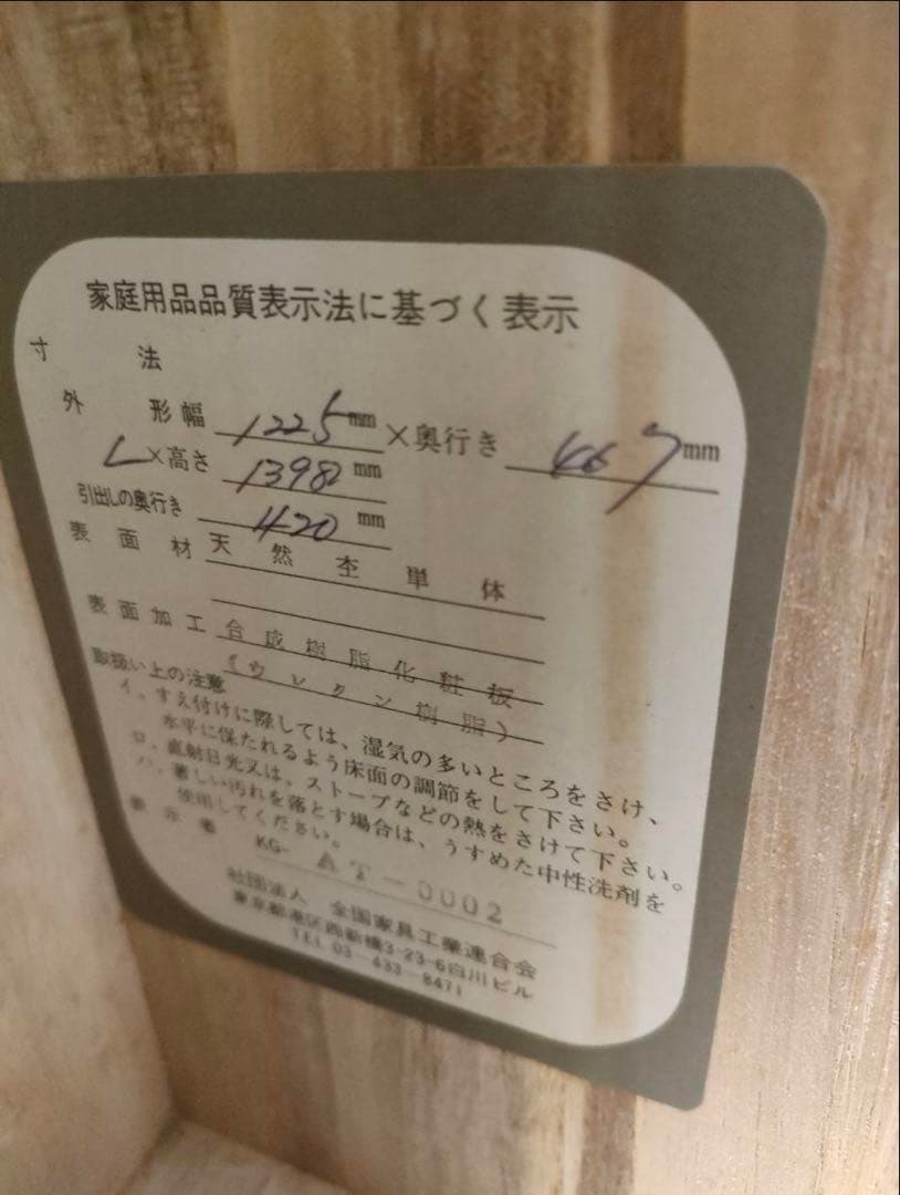 クラシックアンティーク高級ナラ材突板 洋服タンス 昭和レトロ 大容量チェスト