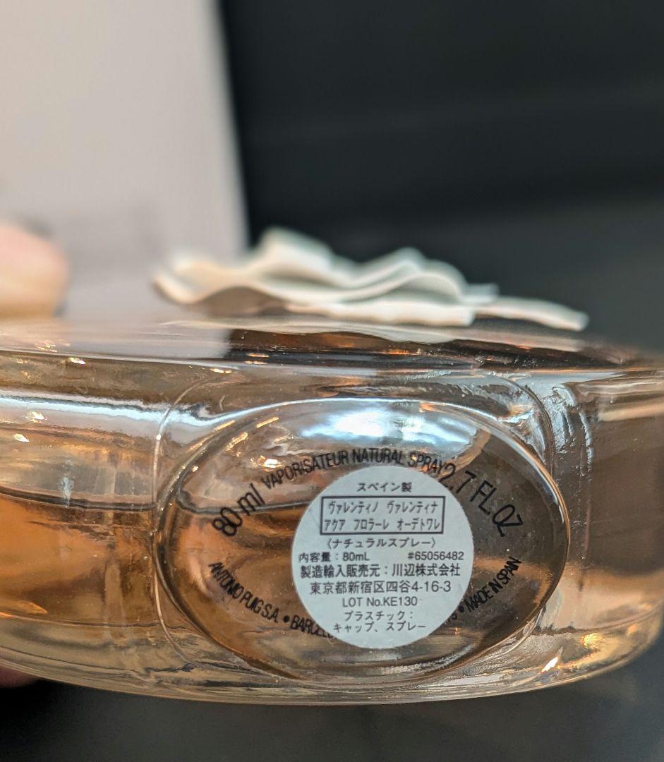 【入手困難・新品未使用】バレンチノ バレンチーナ オードトワレ