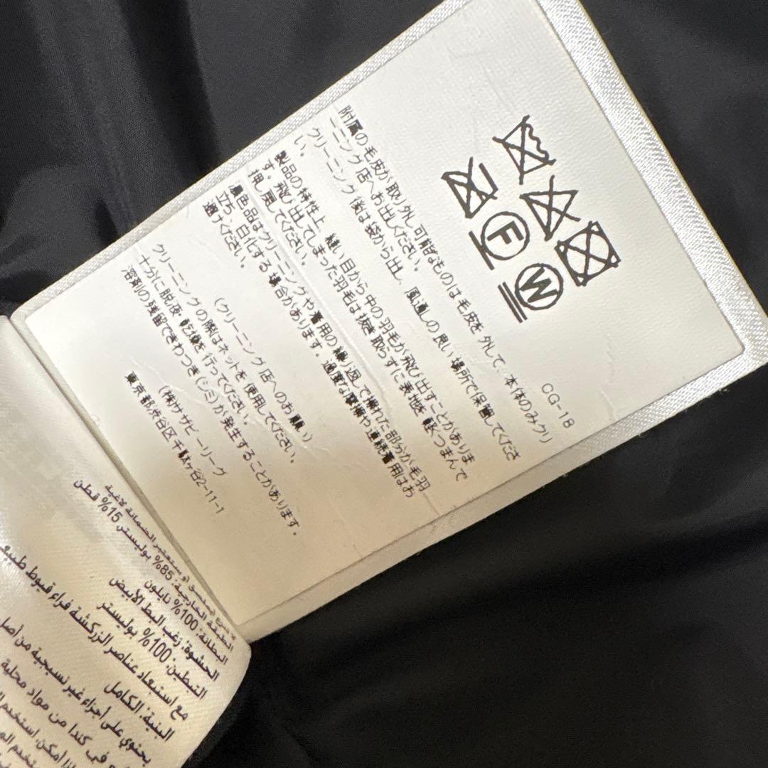 カナダグース　ダウンジャケット　美品　正規品　クリーニング済み　シェルバーン
