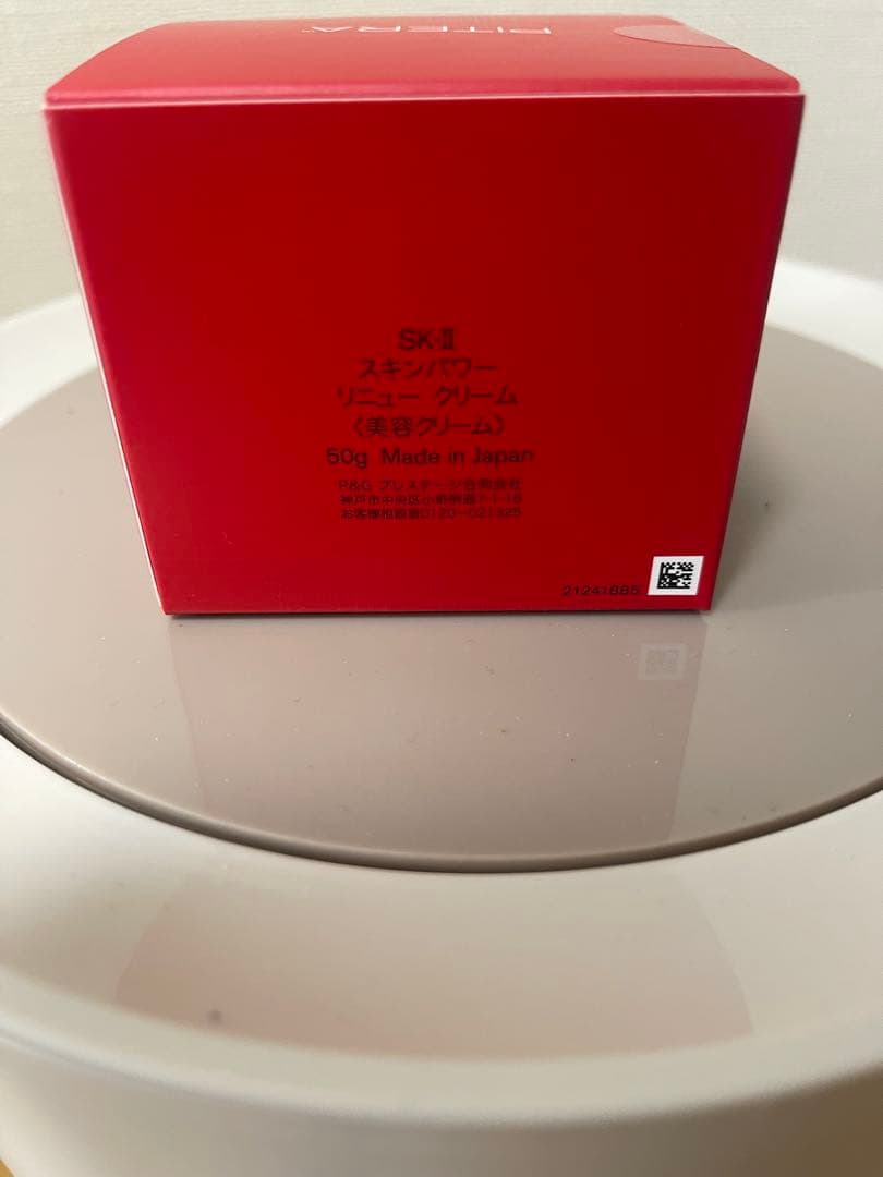 未使用品SK-II スキンパワー リニュー クリーム 美容クリーム 50g