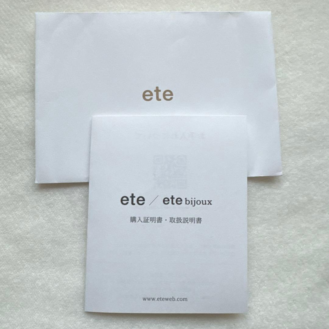 【美品】ete エテ ナチュラルストーンピアス　レッドアベンチュリン