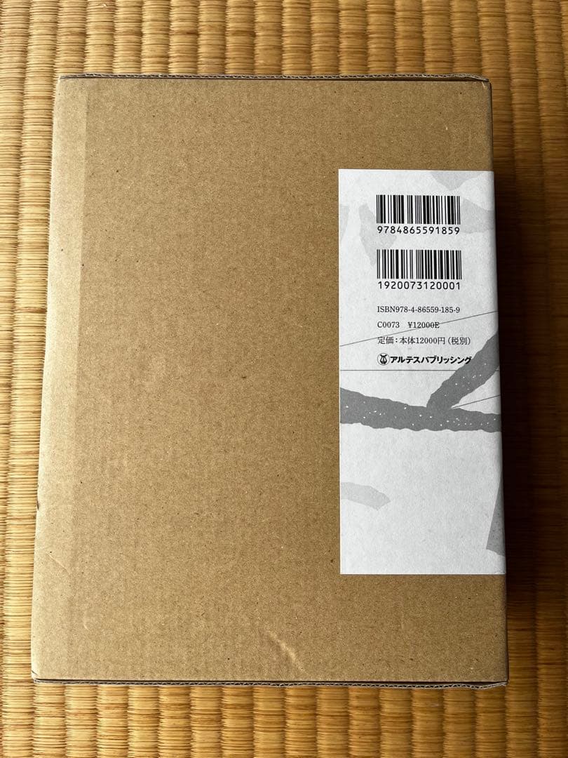 【美品】武満徹の電子音楽