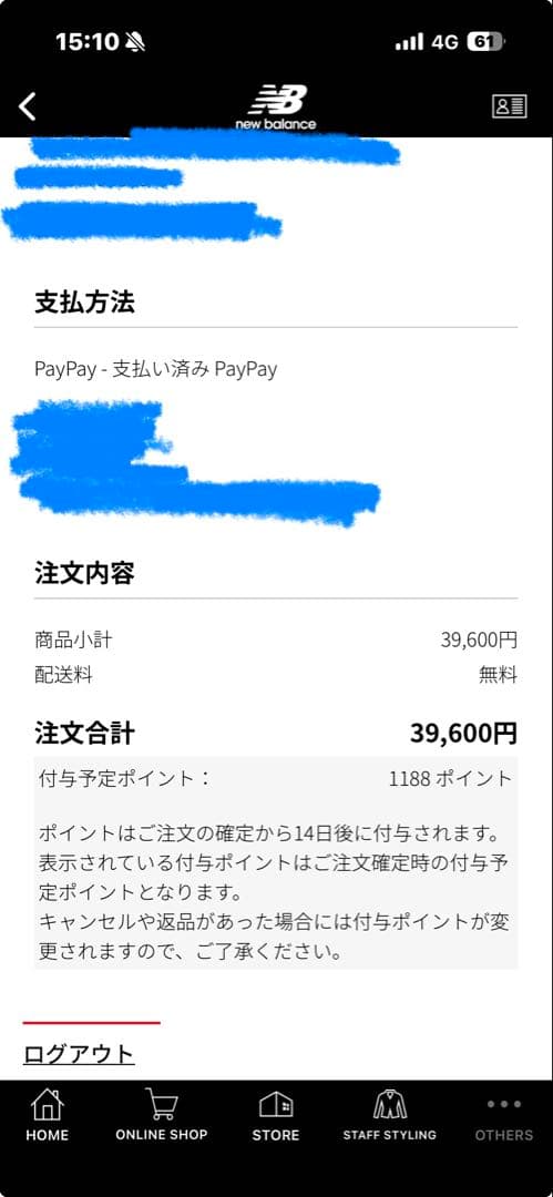 New Balance 992 USA U992NC 23cm 正規品