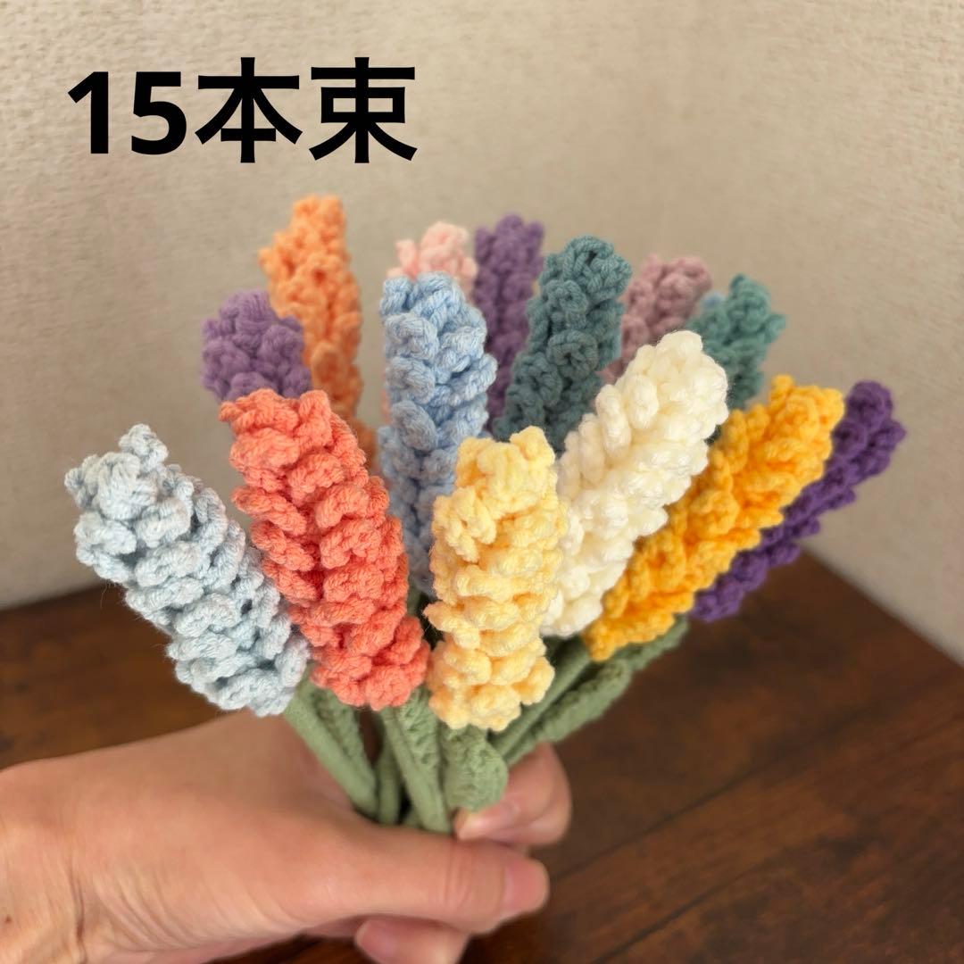 なっぴ様⭐︎ハンドメイド　枯れない花束　ミニ　花束22個（ラベンダー66本）