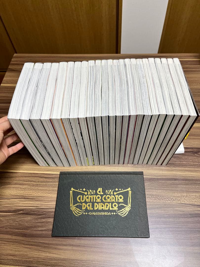 ドロヘドロ　全23巻セット＆特典冊子　悪魔の経典