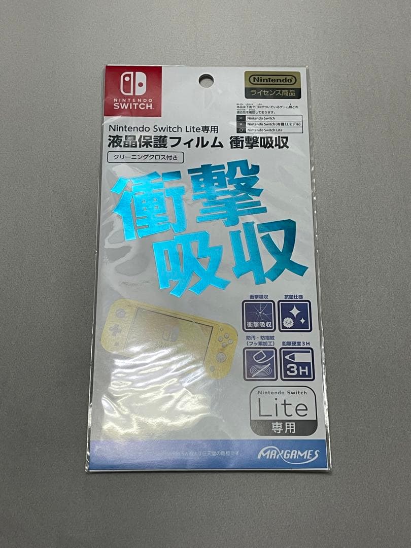 Nintendo Switch Lite グレー＆未使用画面保護フィルム