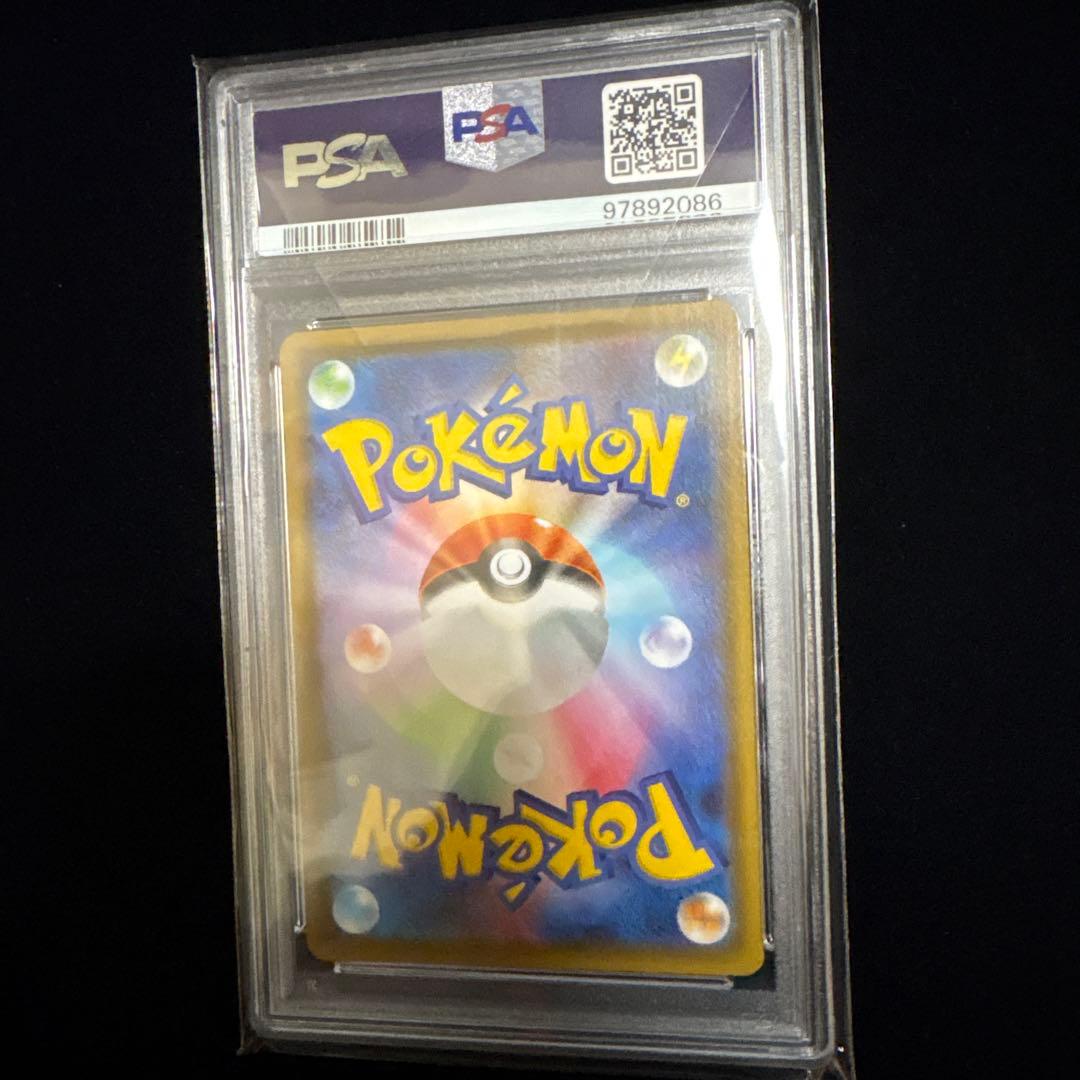 【PSA10】サンダースV SA 079/069 イーブイヒーローズ