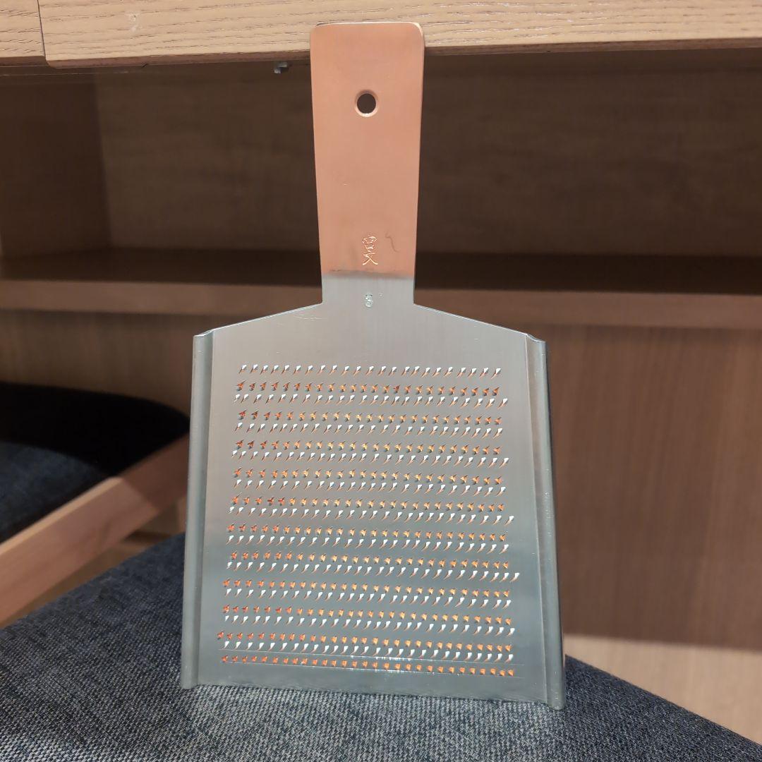 宮文 おろし器 銅　新品