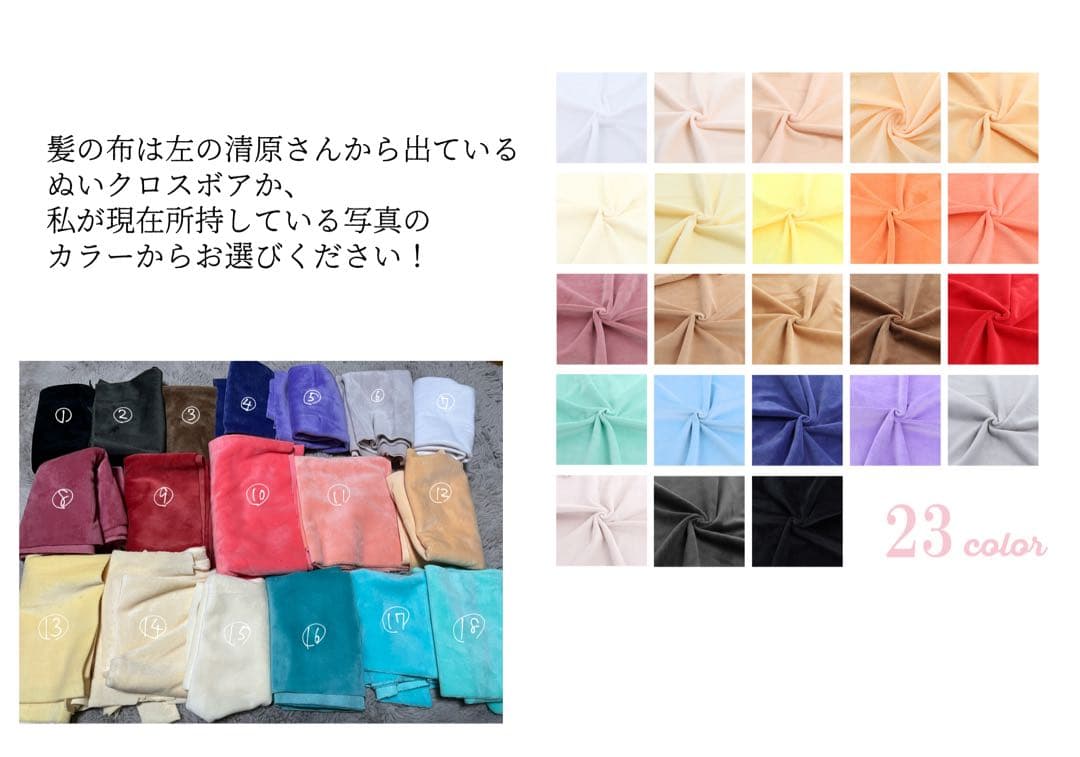 森山ページ