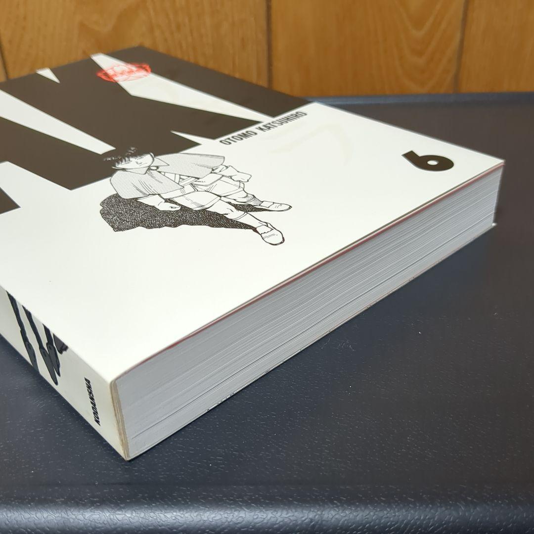 総天然色 AKIRA　フルカラーアキラ　5巻 6巻