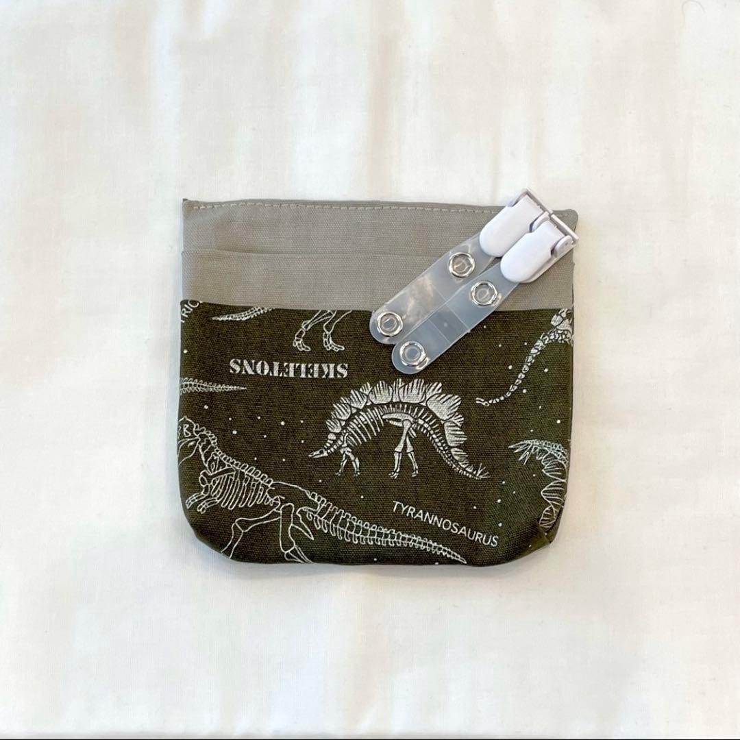 恐竜柄☆カーキ☆移動ポケット☆フタなし☆クリップ付き☆ハンドメイド
