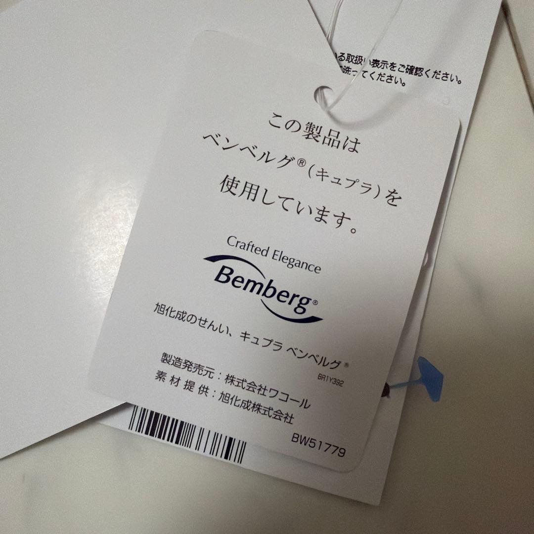 【新品未使用】ワコール WACOAL \"睡眠科学\" レディース パジャマ L