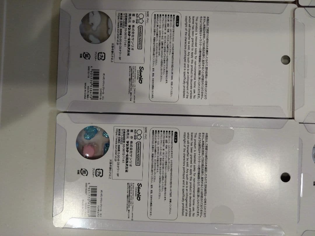 正規品　ボンボンドロップシール　ミニ　サンリオ　全種　ボンドロ