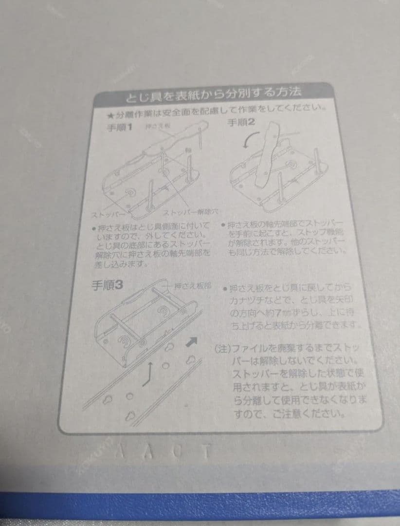 まとめ売り　KOKUYO 3冊パック×5箱　チューブファイル　青