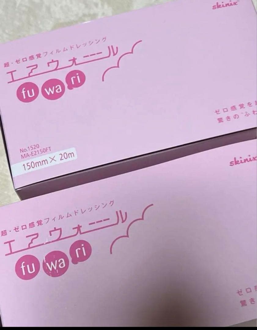 エアウオール fu wa ri 150mm×20m 2箱