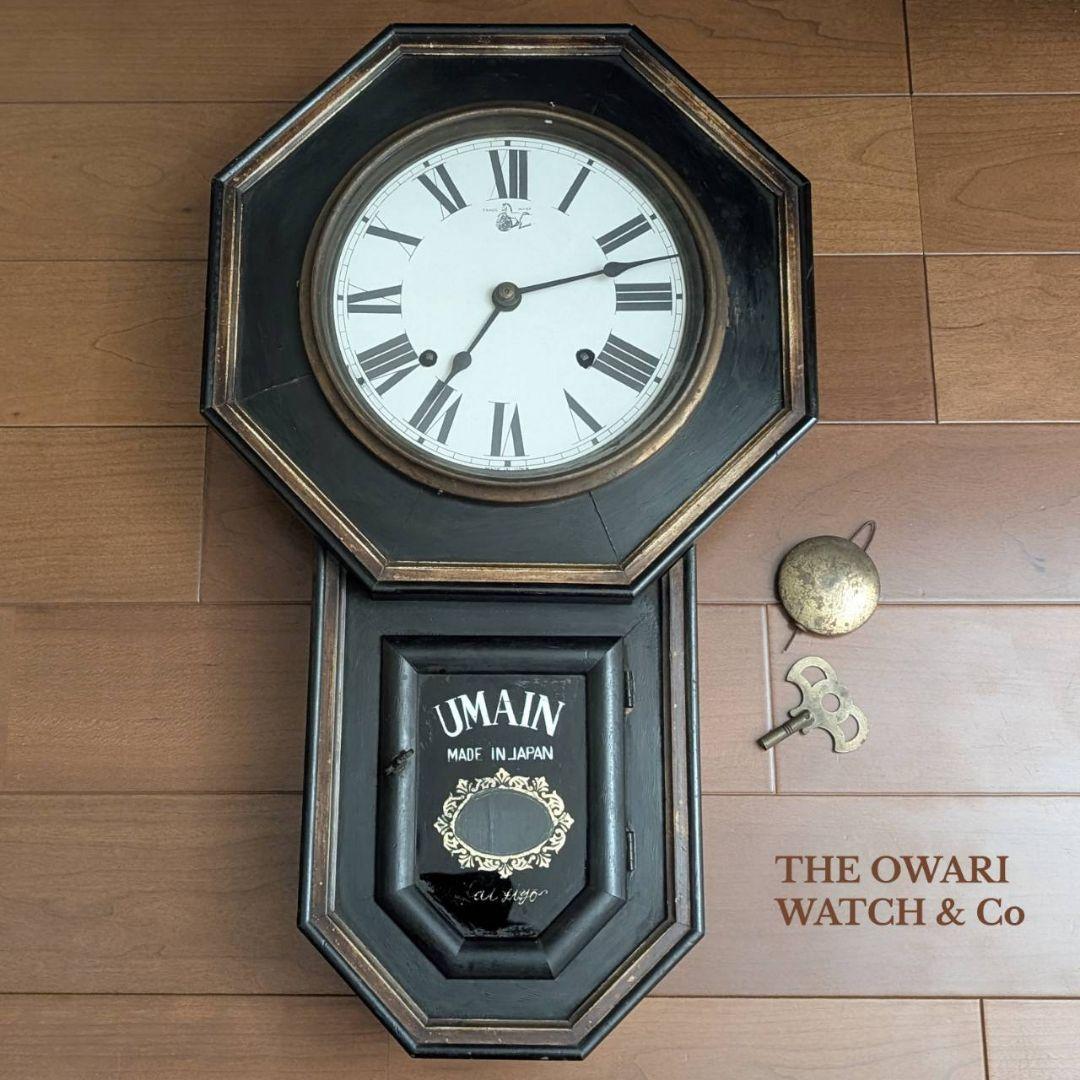 古時計　アンティーク掛時計　振り子時計　古掛時計　尾張時計