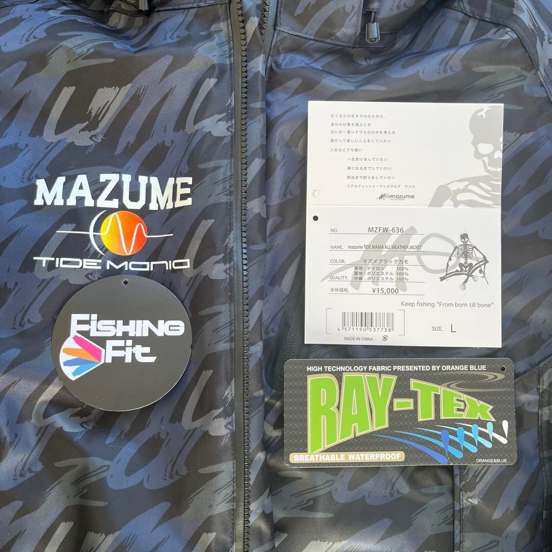 マズメmazume 防寒着Ｌサイズ美品