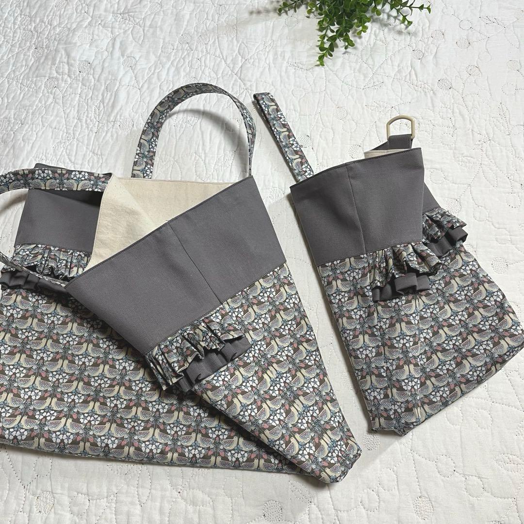 レッスンバッグ　着替え袋　靴袋　3点セット　リバティ　ストロベリーフィースト